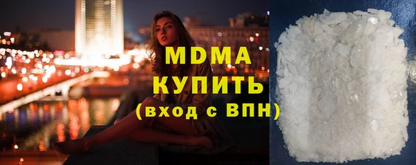 мдма Белоозёрский