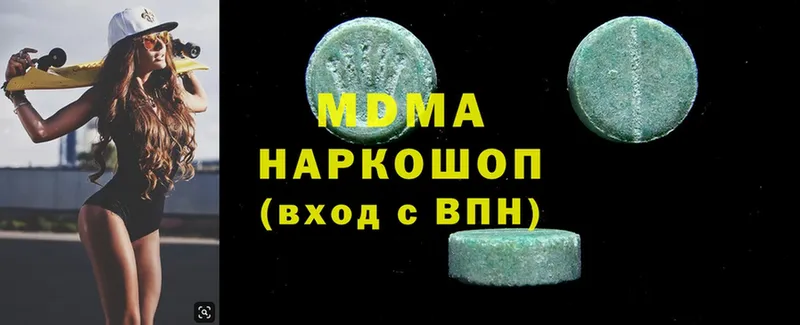 МДМА молли  мега ссылки  Тюкалинск  наркошоп 